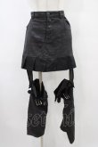 画像1: h.ANARCHY / レッグカバー付スカート  黒 H-25-09-24-1022-HN-SK-KB-ZH (1)