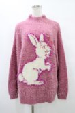 画像1: Candy Stripper / SITTING BUNNY KNIT  ラベンダー H-25-09-25-1045-PU-TO-KB-ZH (1)