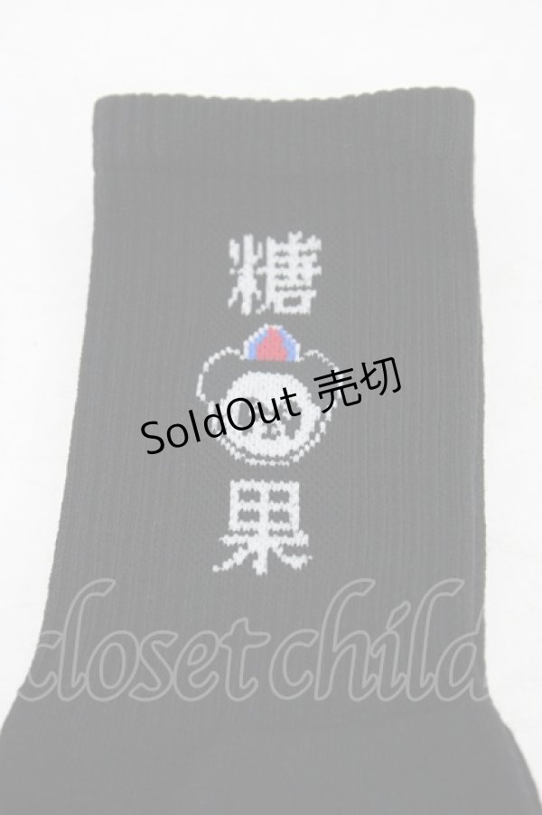 画像2: Candy Stripper / PEPE RIB SOCKS  黒 H-25-09-25-1006-PU-ZA-KB-ZH (2)