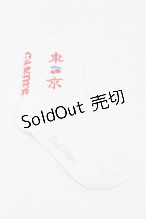 画像: Candy Stripper / CND TOKYO SOCKS  白 H-25-09-25-1011-PU-ZA-KB-ZH