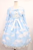 画像1: Angelic Pretty / Misty Skyワンピース Free サックス H-25-09-26-1015-AP-OP-NS-ZH (1)
