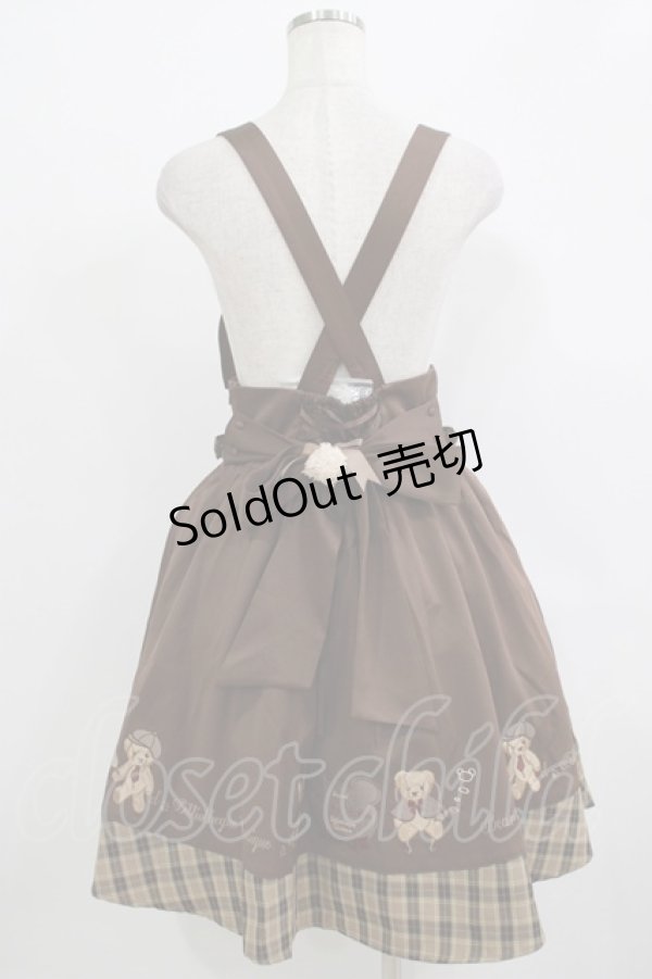 画像3: Amavel / くまの探偵さんバックルサススカート Free ブラウン H-25-09-26-020-CA-SK-NS-ZH (3)