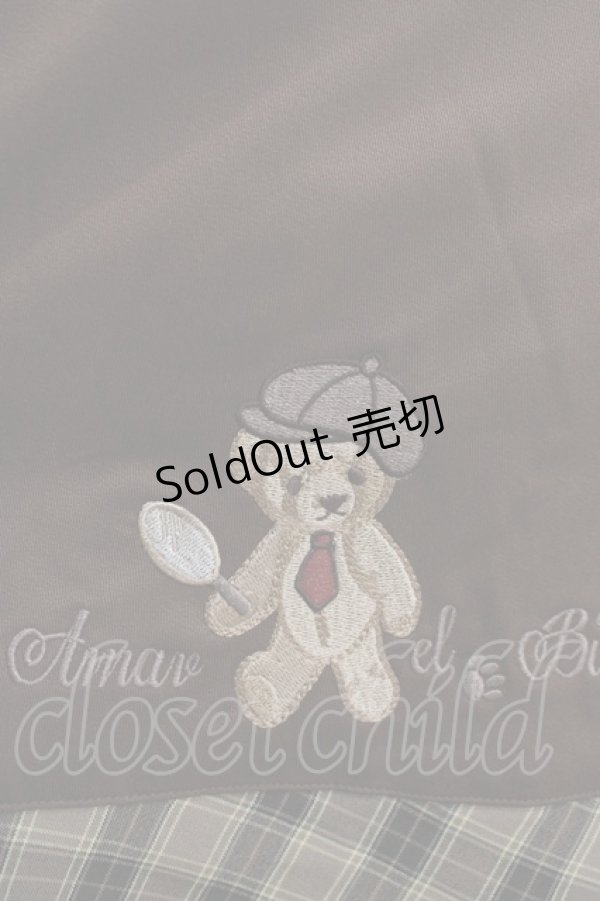 画像4: Amavel / くまの探偵さんバックルサススカート Free ブラウン H-25-09-26-020-CA-SK-NS-ZH (4)