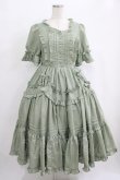 画像1: Chalmiere / フリルロングワンピース M グリーン H-25-09-29-001-PU-OP-NS-ZH (1)