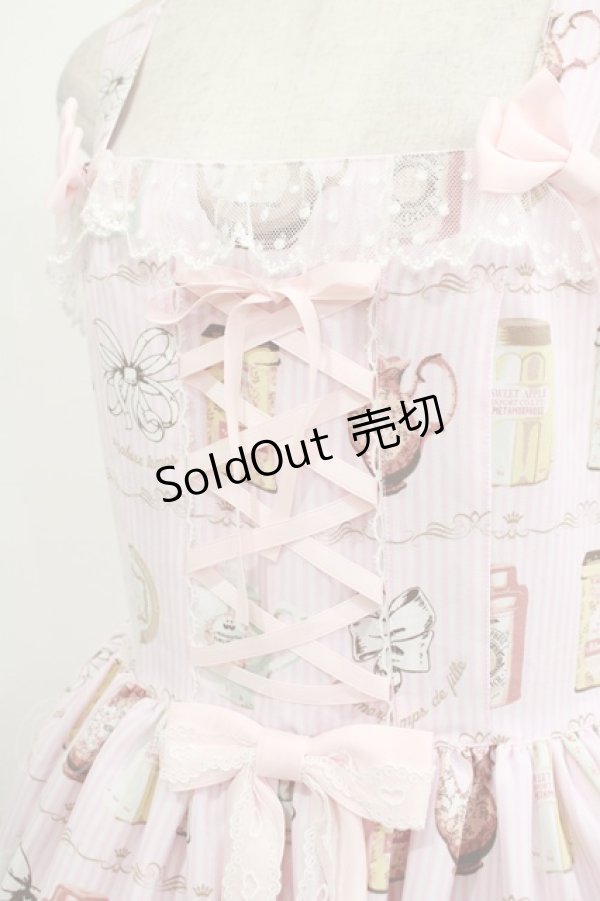 画像5: metamorphose / 【プラスサイズ】Classic Tea House レースアップジャンパースカート プラスサイズ ピンク H-25-09-29-009-ME-OP-NS-ZH (5)