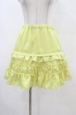 画像1: Emily Temple cute / タックフリルスカート  イエロー H-25-10-02-036-ET-SK-KB-ZH (1)