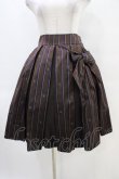 画像1: Jane Marple / Regimental stripe ribbon tie skirt  ブラウン H-25-10-02-018-JM-SK-KB-ZH (1)