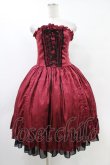 画像1: ATELIER PIERROT / Bustle Corset Dress[Rose Jacquard]  ボルドー H-25-10-03-034-EL-OP-KB-ZH (1)