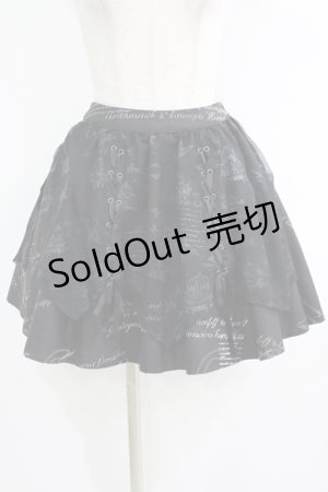 画像: h.naoto Blood / ジョーゼットレイヤードスカート  ブラック H-25-10-04-017-HN-SK-KB-ZH