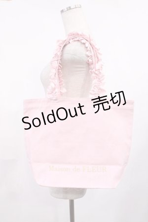 画像: Maison de FLEUR / フリルハンドルトートバッグ  ピンク H-25-10-05-1030-LO-BG-NS-ZH