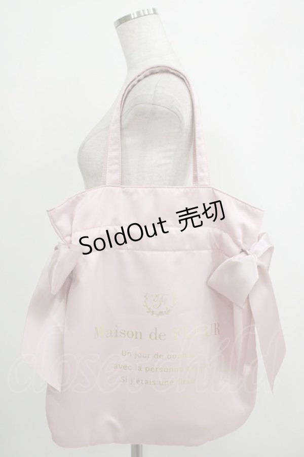 画像1: Maison de FLEUR / ダブルリボントートバッグ  ピンク H-25-10-05-051-LO-BG-NS-ZH (1)