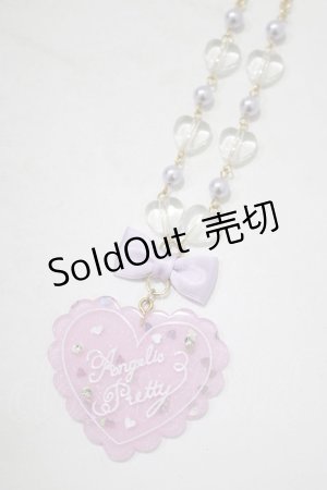 画像: Angelic Pretty / Dream Heartネックレス  ラベンダー H-25-10-05-069-AP-AC-NS-ZH