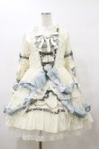 画像1: BABY,THE STARS SHINE BRIGHT / アンリエッタ姫の舞踏会ワンピースドレス Free オフ H-25-10-06-071-BA-OP-NS-ZH (1)