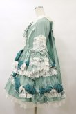 画像3: BABY,THE STARS SHINE BRIGHT / アンリエッタ姫の舞踏会ワンピースドレス Free グリーン H-25-10-06-072-BA-OP-NS-ZH (3)