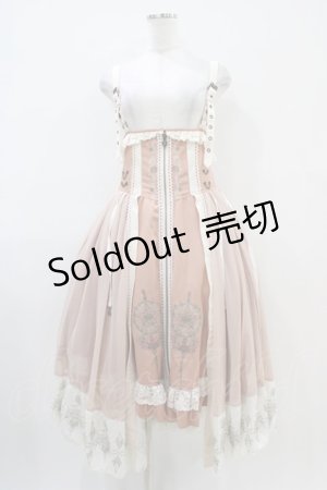 画像: Ozz oneste / Mysterious Roseスカート  ピンクベージュ H-25-10-06-1018-OO-SK-KB-ZH