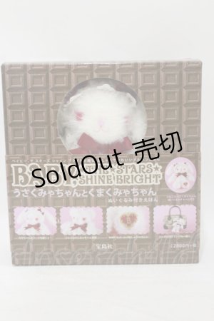画像: BABY,THE STARS SHINE BRIGHT / うさくみゃちゃんとくまくみゃちゃんぬいぐるみ付き絵本  オフ H-25-10-07-022-BA-ZA-NS-ZH