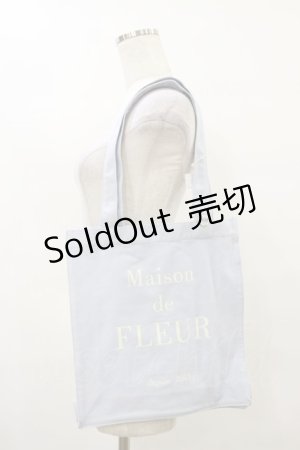 画像: Maison de FLEUR / ブランドロゴプリントスクエアトートS  サックス H-25-10-07-027-LO-BG-NS-ZH