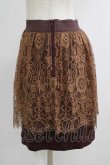 画像2: OZZ ANGELO / レースレイヤードスカート  ブラウン×ボルドー H-25-10-08-1034-OO-SK-KB-ZH (2)