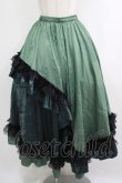 画像1: Qutie Frash / レースロングスカート  グリーン H-25-10-08-1008-QU-SK-KB-ZH (1)