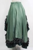 画像2: Qutie Frash / レースロングスカート  グリーン H-25-10-08-1008-QU-SK-KB-ZH (2)