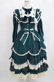 画像1: Hoshibako Works / 西洋人形魔法ワンピース L グリーン H-25-10-08-002-LO-OP-NS-ZH (1)