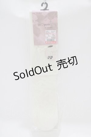 画像: m petit by misako / AMOVKフロントリボン 23〜25cm アイボリー H-25-10-09-074-LO-ZA-YZ-ZH