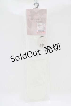 画像: m petit by misako / AMOVKフロントリボン 23〜25cm オフ H-25-10-09-075-LO-ZA-YZ-ZH