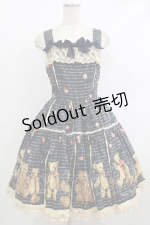 画像: Innocent World / テディベアストーリーティアードジャンパースカート M93cm丈 ネイビー H-25-10-09-009-IW-OP-NS-ZH