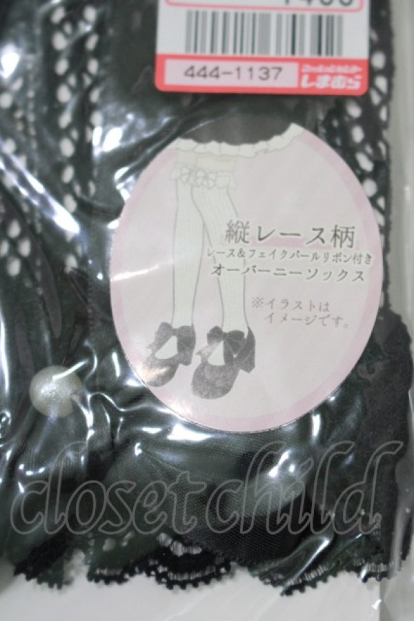 画像2: m petit by misako / AMOVKクロミPLリボン  ブラック H-25-10-10-058-LO-ZA-NS-ZH (2)