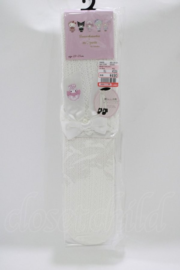 画像1: m petit by misako / AMOVKマイメロPLリボン  オフ H-25-10-10-059-LO-ZA-NS-ZH (1)