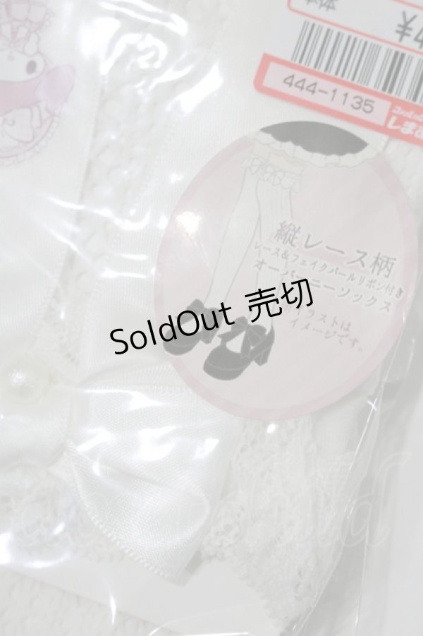 画像2: m petit by misako / AMOVKマイメロPLリボン  オフ H-25-10-10-059-LO-ZA-NS-ZH (2)