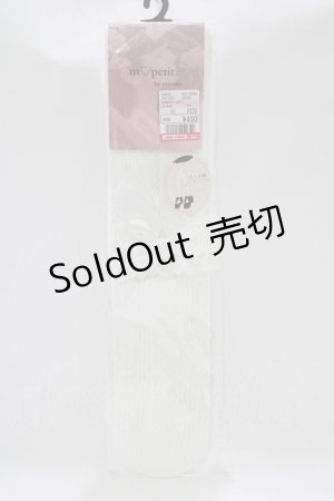 画像: m petit by misako / AMOVKTPレースリボン  オフ H-25-10-10-066-LO-ZA-NS-ZH