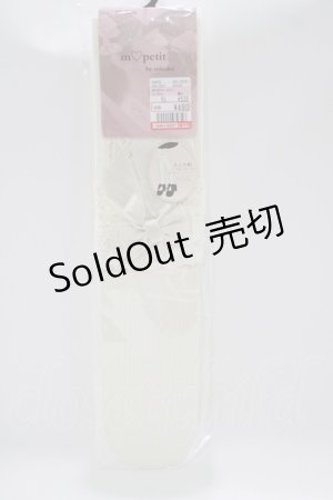 画像: m petit by misako / AMOVKTPレースリボン  アイボリー H-25-10-10-067-LO-ZA-NS-ZH