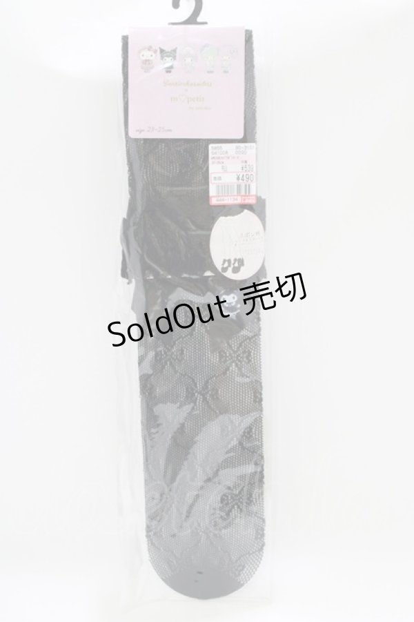 画像1: m petit by misako / AMOVKクロミリボンレース  ブラック H-25-10-10-070-LO-ZA-NS-ZH (1)