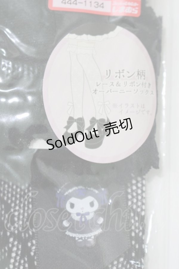 画像2: m petit by misako / AMOVKクロミリボンレース  ブラック H-25-10-10-070-LO-ZA-NS-ZH (2)