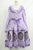 画像1: Hoshibako Works / 城咲ロンドン x HoshibakoWorksコラボレーションワンピース M パープル H-25-10-10-006-LO-OP-NS-ZH (1)