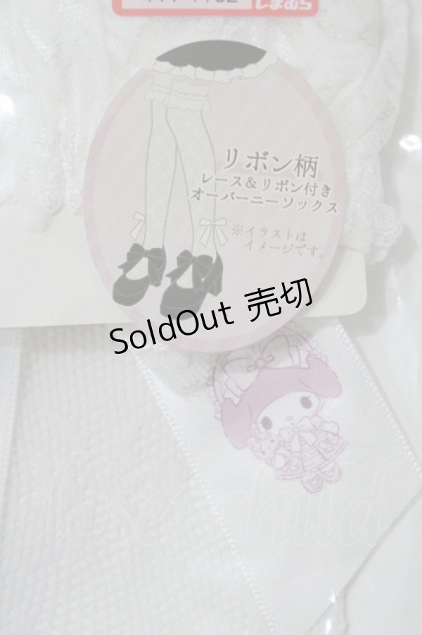 画像2: m petit by misako / AMOVKマイメロリボンレース  オフ H-25-10-10-083-LO-ZA-NS-ZH (2)