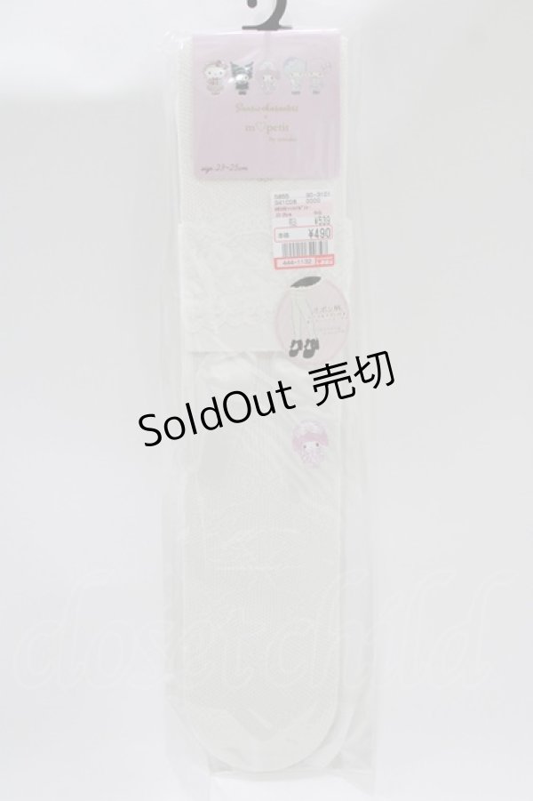 画像1: m petit by misako / AMOVKマイメロリボンレース  オフ H-25-10-10-085-LO-ZA-NS-ZH (1)