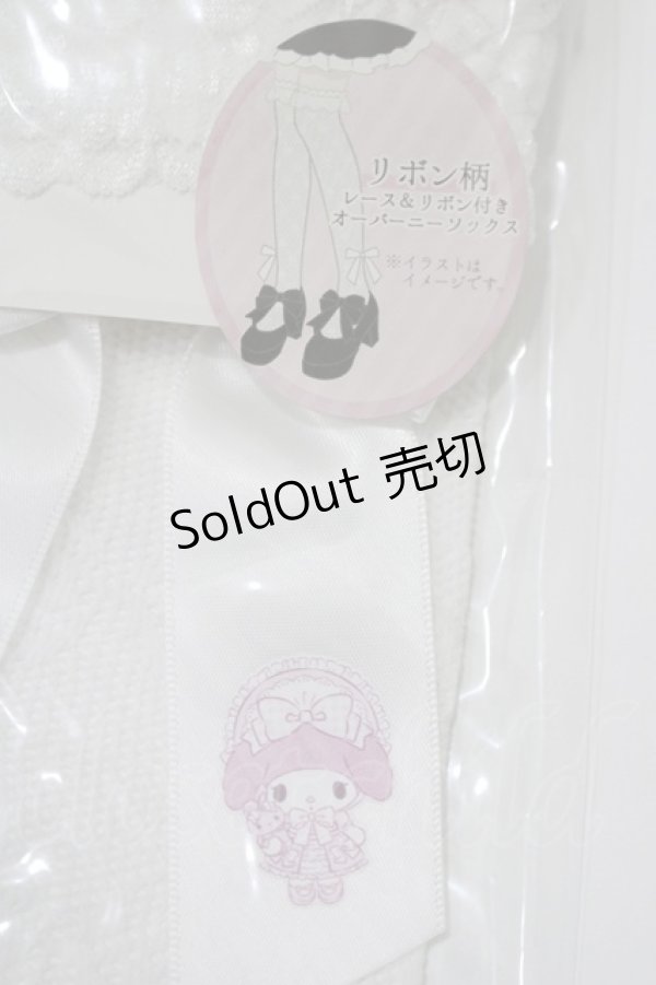 画像2: m petit by misako / AMOVKマイメロリボンレース  オフ H-25-10-10-085-LO-ZA-NS-ZH (2)