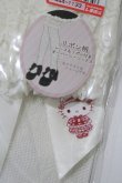 画像2: m petit by misako / AMOVKキティリボンレース  アイボリー H-25-10-10-090-LO-ZA-NS-ZH (2)