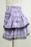 画像2: QOOZA / Kuromi mini skirt  ラベンダー H-25-10-12-1045-PU-SK-KB-ZI (2)
