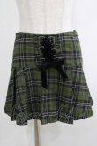画像1: KILL STAR / Dark Canopy Pleated Skirt XS グリーン H-25-10-13-1014-SL-SK-KB-ZH (1)