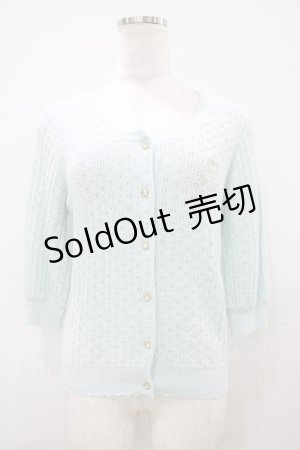 画像: BABY,THE STARS SHINE BRIGHT / Sucre透かし編みカーディガン Free ミント H-25-10-15-056-BA-TO-NS-ZH