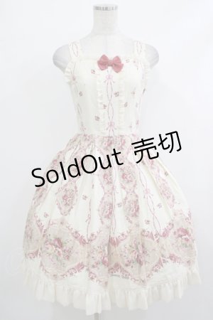 画像: Innocent World / ピュアローズシフォンフリルジャンパースカート M94cm丈 生成り/ピンク H-25-10-15-1007-IW-OP-NS-ZH