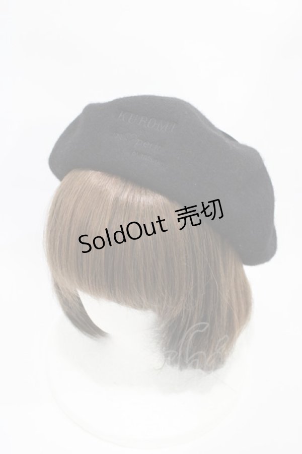 画像1: m petit by misako / AMクロミリボンベレー  ブラック H-25-10-16-005-LO-AC-NS-ZH (1)