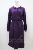 画像1: LEBECCA boutique / 泣かない私の襟付きニットワンピース Free Purple H-25-10-16-048-EL-OP-NS-ZH (1)