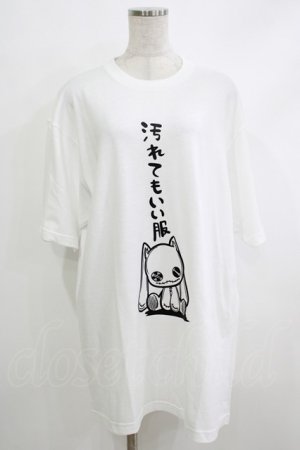 画像: NieR Clothing / プリントCOTTON CUTSEW XL 白 H-25-10-16-1065-PU-TO-KB-ZH
