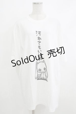 画像: NieR Clothing / プリントCOTTON CUTSEW XL 白 H-25-10-16-1065-PU-TO-KB-ZT1018E