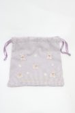 画像1: Maison de FLEUR / 《Easter》ラビット刺繍巾着  ラベンダー H-25-10-16-020-LO-ZA-NS-ZH (1)