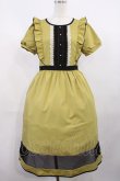 画像1: mayla classic / Lechuca Dress Free ハニー H-25-10-17-013-LO-OP-NS-ZH (1)